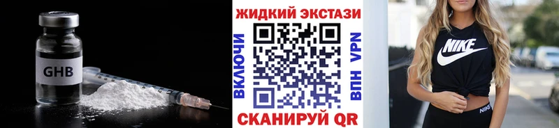 Бутират бутик как найти закладки Барыш
