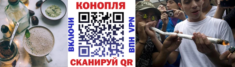 Cannafood конопля  Барыш 