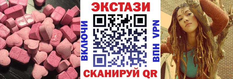 blacksprut ссылки  Барыш  Экстази таблы 
