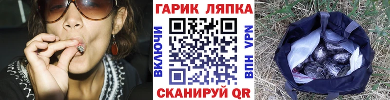 сайты даркнета как зайти  Барыш  Гашиш VHQ  купить наркоту 