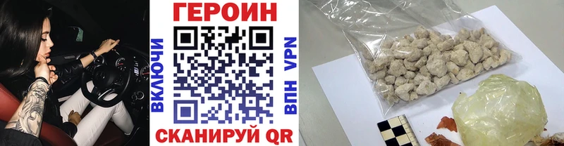 Героин Heroin  Барыш 