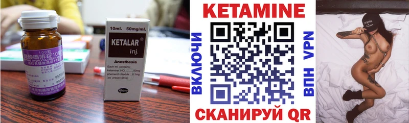 Кетамин ketamine  купить наркотик  Барыш 