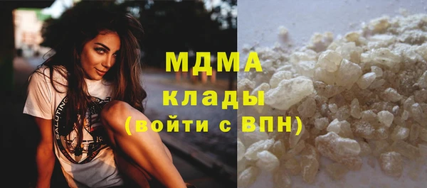 прущая мука Армянск