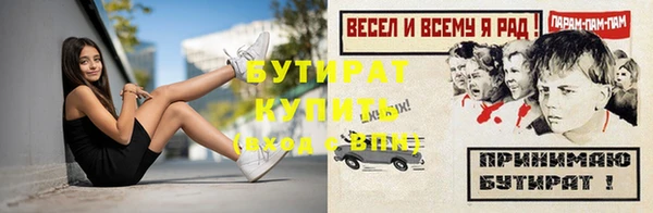 марихуана Новый Уренгой