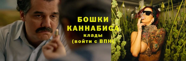 ALPHA-PVP Аркадак