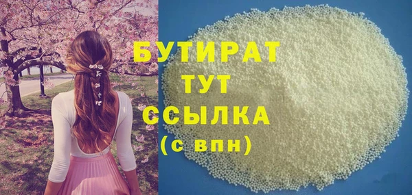 кокаин Балабаново