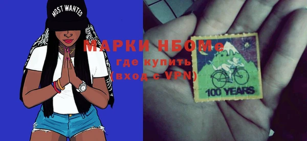 ALPHA-PVP Аркадак