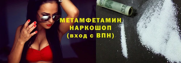 jwh Балахна