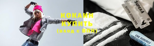 прущая мука Армянск