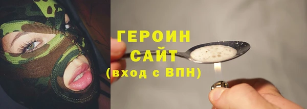 ALPHA-PVP Аркадак