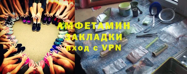 прущая мука Армянск