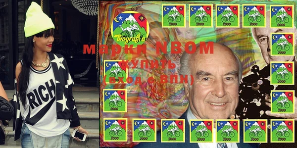 jwh Балахна