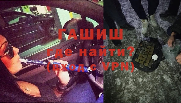 ALPHA-PVP Аркадак
