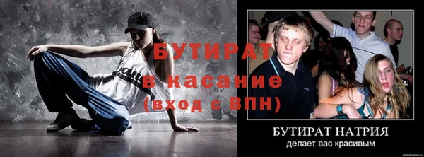 крисы Арсеньев