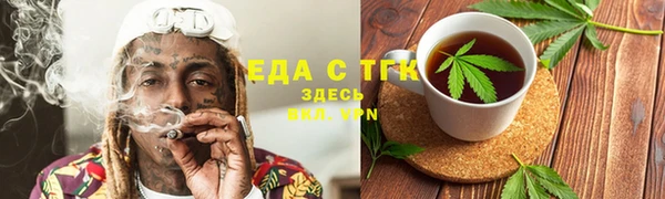 кокаин Балабаново
