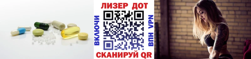 Лсд 25 экстази кислота  купить   Барыш 