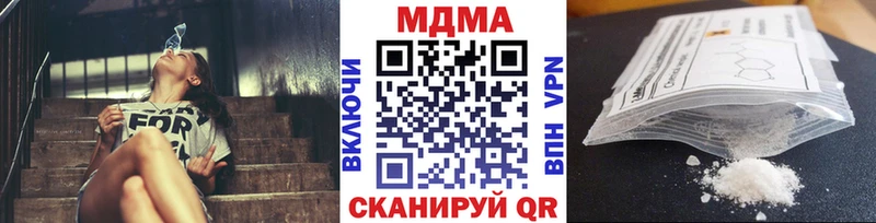 МДМА VHQ  где купить наркоту  Барыш 