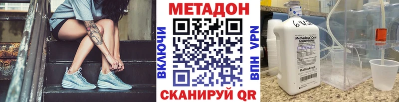 KRAKEN ONION  Барыш  Метадон мёд  как найти  