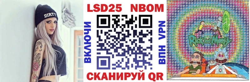сайты даркнета Telegram  Барыш  Марки NBOMe 1500мкг  ссылка на мегу tor 